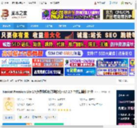 Nicat17精简版下载 Nicat Premium Lite 17(免费数据库管理软件) v17.2.7 中文精简版 64位 下载-脚本之家