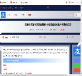庄园小课堂今日正确答案最新 小鸡答案支付宝今天最新汇总2025_游侠手游