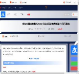 蚂蚁庄园答案最新2025 蚂蚁庄园答案最新版(今日已更新)2025_游侠手游