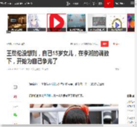 王岳伦没想到，自己15岁女儿，在李湘的调教下，开始为自己争光了|萌娃|黄磊|王诗龄|黄多多|李湘(主持人)_网易订阅