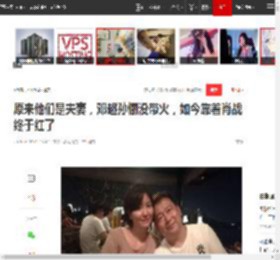 原来他们是夫妻,邓超孙俪没带火,如今靠着肖战终于红了|梁超|大鹏|王迅_网易订阅