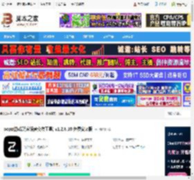 oopz电脑版下载 oopz(游戏玩家语音交友工具) v1.2.8.10 免费安装版 下载-脚本之家