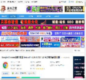 chrome浏览器下载 Google Chrome谷歌浏览器 beta x64 v138.0.7204.15 官方最新离线测试版 下载-脚本之家