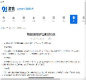 苏丹的游戏行尸叠属性怎么玩-苏丹的游戏行尸叠属性攻略 - 91手游网