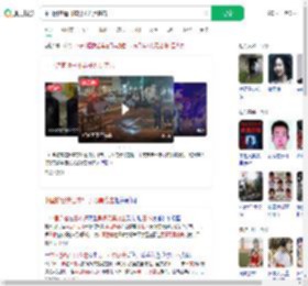 中国游客遭日本男子刀具袭击_360搜索