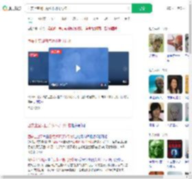 西安上空现白点状不明飞行物_360搜索