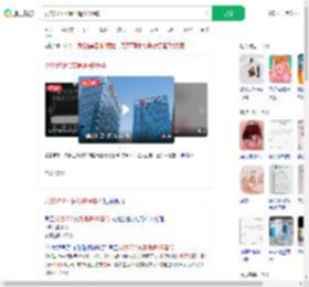 发烧37.9℃请假遭HR辱骂_360搜索