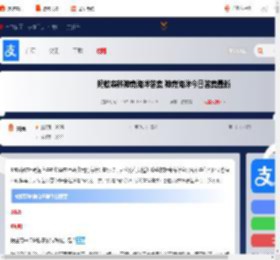 蚂蚁森林神奇海洋答案 神奇海洋今日答案最新2025_游侠手游