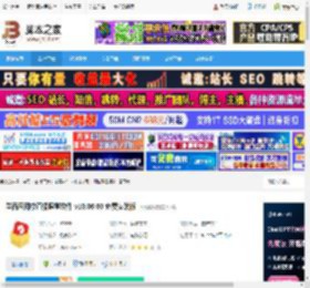 网校直播课堂工具下载 学而思网校直播课堂软件 v10.06.00 免费安装版 下载-脚本之家