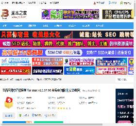 学而思网校直播课堂下载 学而思网校直播课堂 for mac v10.07.00 苹果电脑版(附安装教程) 下载-脚本之家