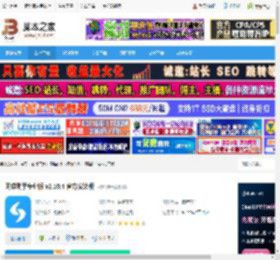 网维助手专业版下载 网维助手专业版 v2.10.4 官方安装版 下载-脚本之家