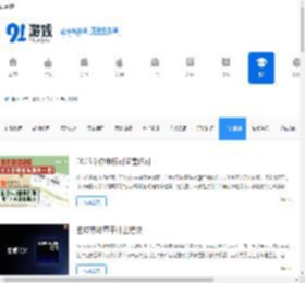 手机测评_热门手机评测_91手游网