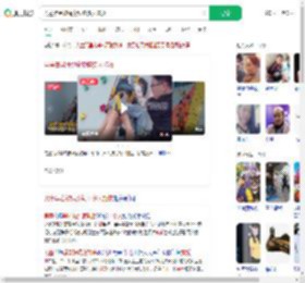 男童攀岩被绳索勒脖多人施救_360搜索