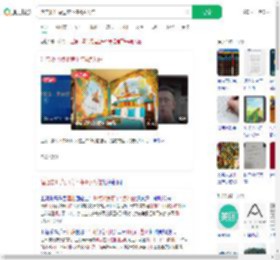 酒店要11点退房下午4点入住_360搜索