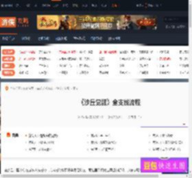 沙丘觉醒全支线流程 背叛中的背叛-游侠网