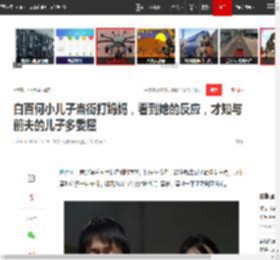 白百何小儿子当街打妈妈，看到她的反应，才知与前夫的儿子多委屈|离婚|张思麟|新恋情_网易订阅