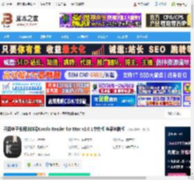 可道阅读器Mac版下载 开源电子书阅读神器Koodo Reader for Mac v2.0.1中文版 苹果电脑版 下载-脚本之家