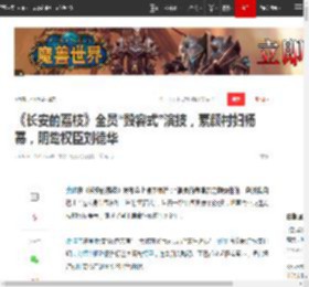 《长安的荔枝》全员“毁容式”演技，素颜村妇杨幂，阴鸷权臣刘德华|大鹏|雷佳音_网易订阅