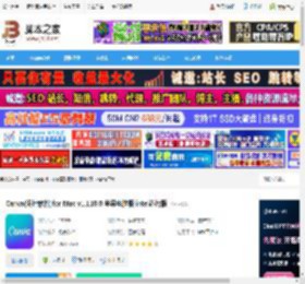 Canva下载 Canva(设计软件)for Mac v1.110.0 苹果电脑版 intel芯片版 下载-脚本之家