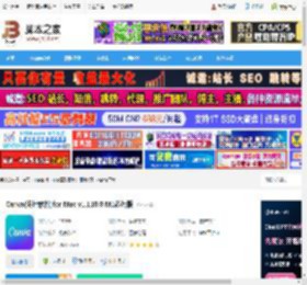 Canva下载 Canva(设计软件)for Mac v1.110.0 M1芯片版 下载-脚本之家