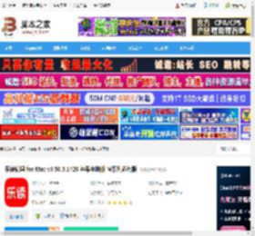 乐读优课MAC版下载 乐读优课 for Mac v3.50.5.1420 苹果电脑版 M系列芯片版 下载-脚本之家