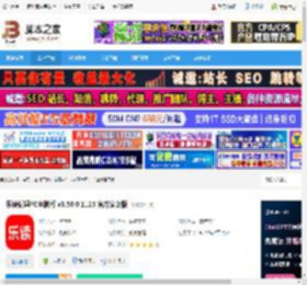 乐读优课下载 乐读优课PC电脑版 v3.50.0.1125 官方安装版 下载-脚本之家