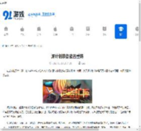 源计划装备能否重铸-源计划装备可不可以重铸 - 91手游网