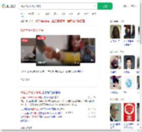 95后为求死砍死邻居_360搜索