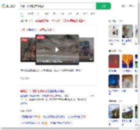 黑独山下冰雹游客喊退票_360搜索