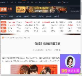 剑星steam有创意工坊吗-剑星steam有没有创意工坊-游侠网