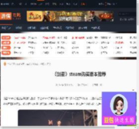 剑星steam买哪个版本-剑星steam购买版本推荐-游侠网