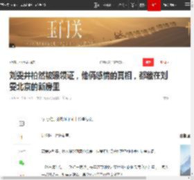 刘雯井柏然被曝领证，他俩感情的真相，都藏在刘雯北京的新房里|走秀|秀场|井宝|北京市|井柏然刘雯|刘雯(模特)_网易订阅