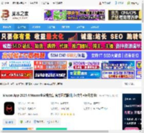 Maxon2025无限试用下载 Maxon App 2025.4 Maxon全家桶合集 官方正式版(附.lic文件 使用方法) 下载-脚本之家