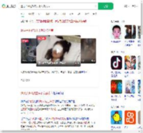 遭男子水枪攻击失明女孩发声_360搜索