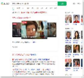 李隼女儿结婚3国乒大魔王哭_360搜索