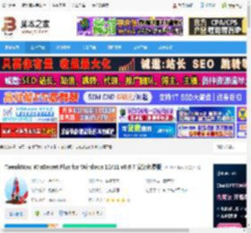 Win10/11系统优化工具下载 TweakNow WinSecret Plus for Windows 10/11 v6.6.7 安装免费版 下载-脚本之家