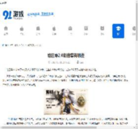 绝区零2.0新音擎有哪些-绝区零2.0新音擎包含什么 - 91手游网