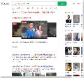 男子毒杀年幼子女后自杀未遂_360搜索