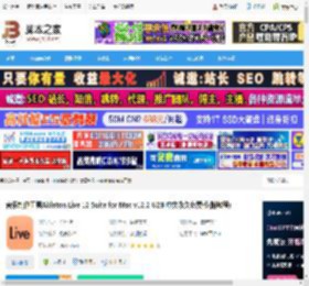 Ableton Live 12下载 音乐制作工具Ableton Live 12 Suite for Mac v12.2 U2B 中文永久免费版(附教程) 下载-脚本之家