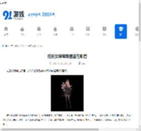 胜利女神妮姬图鉴在哪看-胜利女神新的希望妮姬图鉴怎么获取 - 91手游网