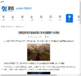 污痕圣杯阿瓦隆的陨落人物关系图是什么样的-污痕圣杯阿瓦隆的陨落人物关系图解析 - 91手游网