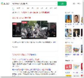 洛杉矶街头3人持枪违反宵禁_360搜索