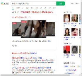 景区回应女孩遭水枪攻击失明_360搜索