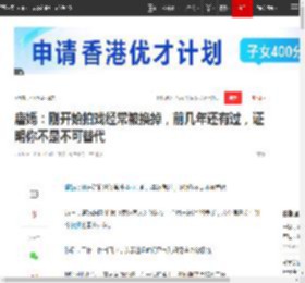 唐嫣：刚开始拍戏经常被换掉，前几年还有过，证明你不是不可替代|董勇|演员|新恋情_网易订阅