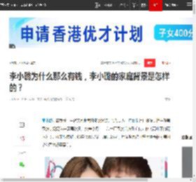 李小璐为什么那么有钱，李小璐的家庭背景是怎样的？|童星|片酬|贾乃亮|清纯女神|星光大赏_网易订阅