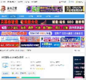 扩展屏下载 EV扩展屏 v1.1.6 官方安装版 下载-脚本之家