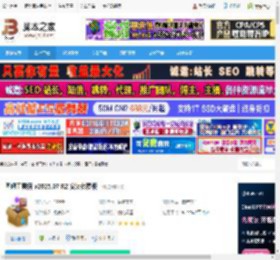 图吧工具箱下载 图吧工具箱 v2025.07 R2 安装免费版 下载-脚本之家