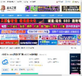 水印云mac版下载 水印云 for mac(图像处理工具) v3.7.7 苹果电脑版 下载-脚本之家