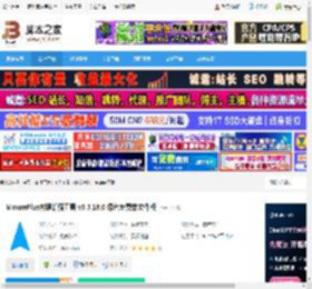 Mouse 下载 MousePlus右键增强工具 v5.5.18.0 绿色免费单文件版 下载-脚本之家