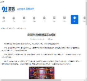 阴阳师6月神秘图案怎么绘制-阴阳师6月神秘图案绘制方法 - 91手游网
